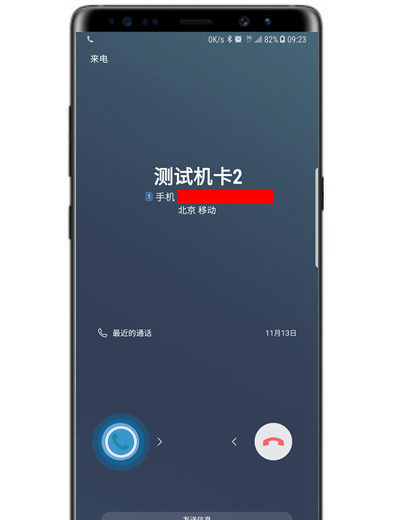 在三星note9中开启单击模式的图文教程截图