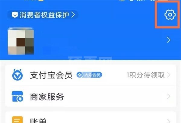 支付宝碎屏险怎样关闭自动续费?支付宝碎屏险关闭自动续费方法截图