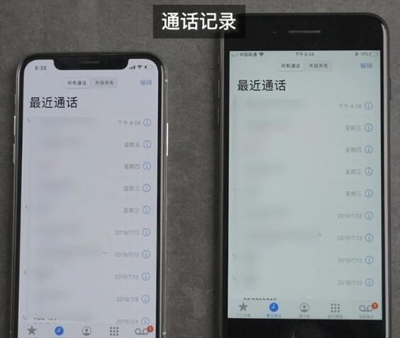 iOS12.4一键迁移到底的内容详解截图