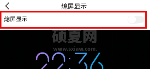 vivos7e在熄屏时怎么看时间 设置vivos7e熄屏显示方法截图