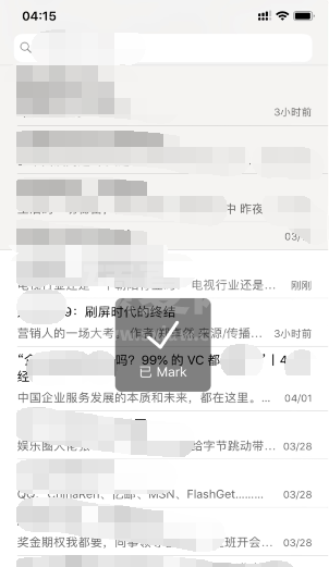 marklist如何保存淘宝网页?marklist保存淘宝网页技巧截图