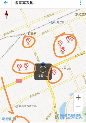 支付宝APP查询违章高发地的操作流程截图