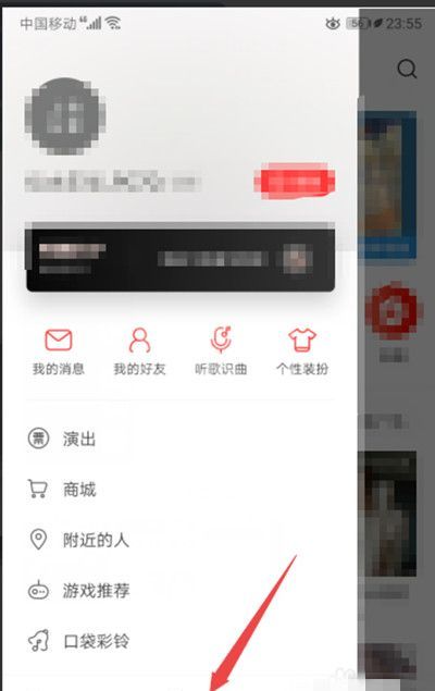 网易云音乐怎么开启跑步FM离线包?网易云音乐开启跑步FM离线包的方法截图