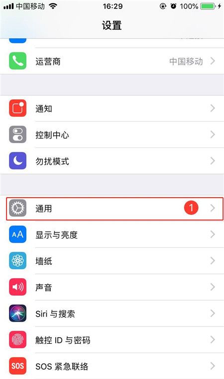 在iphone8中打开3dtouch的步骤介绍