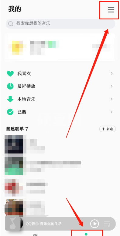 小米音乐4.0怎样开启QQ音乐模式?小米音乐4.0开启QQ音乐模式方法截图