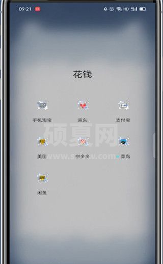 支付宝怎么绑定车辆信息?支付宝绑定车辆信息的教程截图