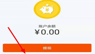 蘑菇租房绑定银行卡的操作方法截图