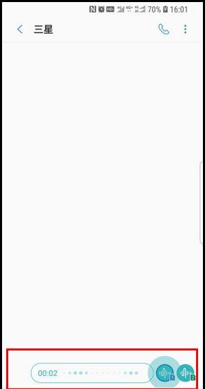 三星S9发送语音信息的操作方法截图
