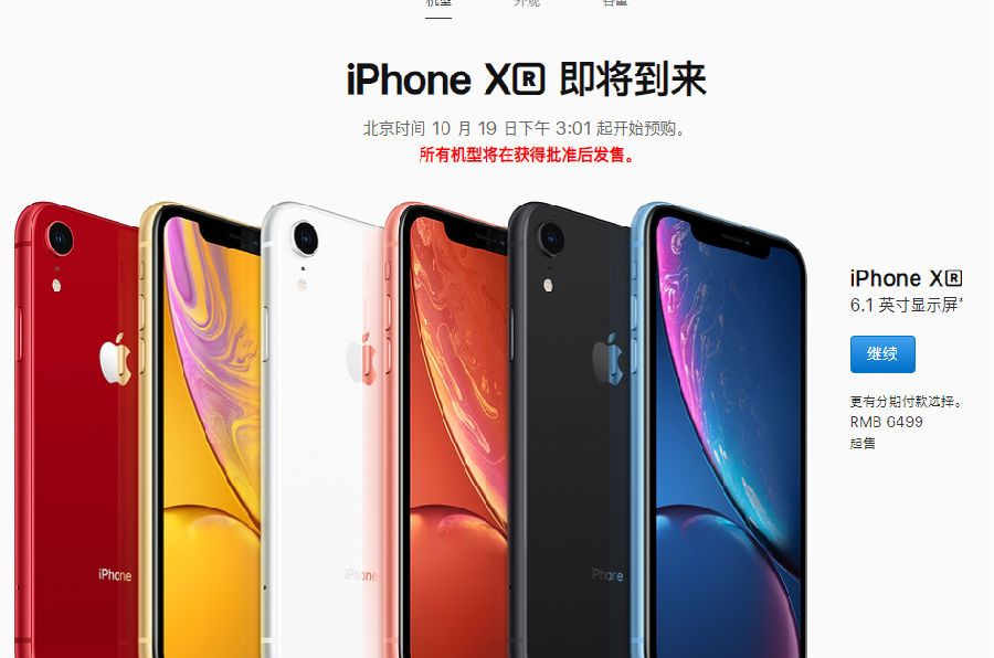 在iPhone xr中可不可以同时插入两张电信卡截图