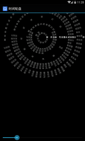 抖音中 时钟数字罗盘壁纸设置的具体步骤截图