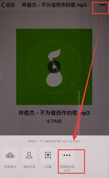 在小影里添加自己的音乐的图文操作截图