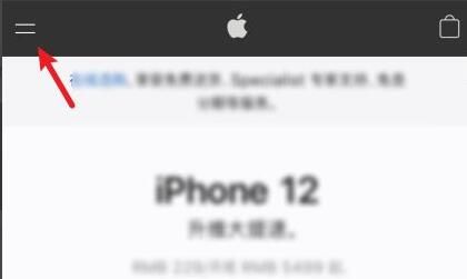 iphone12召回计划在哪查？iphone12召回查询官网介绍