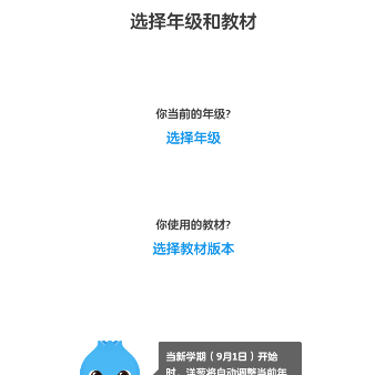 洋葱数学APP注册账号的具体操作方法截图