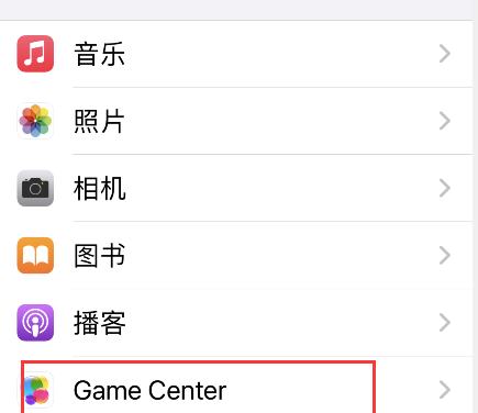 iPhone随机名称如何设置?iPhone随机名称设置步骤截图