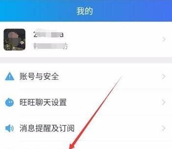 千牛保证金在哪里交？千牛交保证金方法步骤