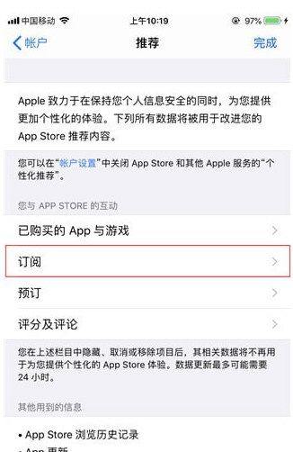 微信读书APP将无限卡取消的详细操作截图