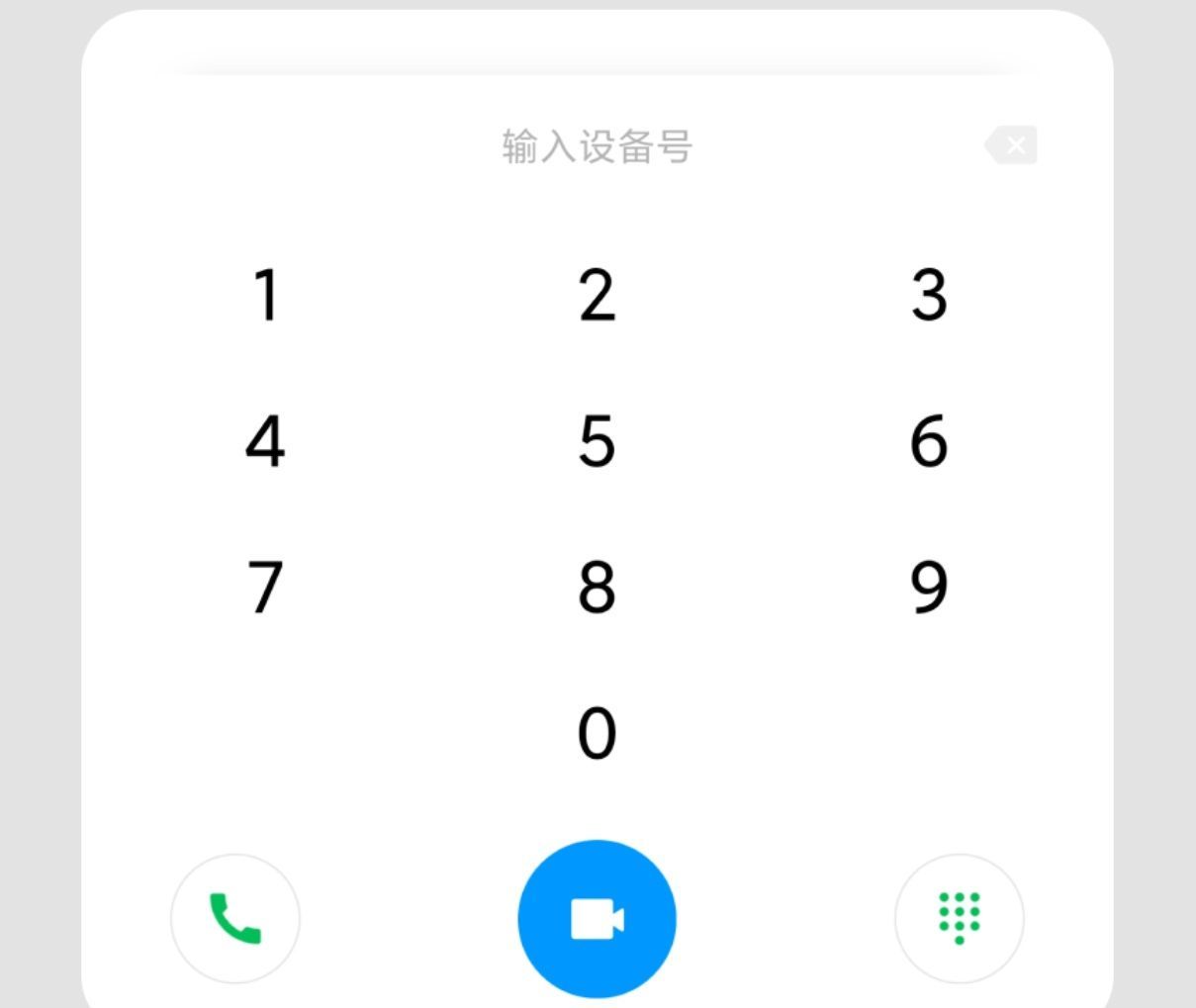 miui12远程协助怎么用 miui12远程协助使用教程截图