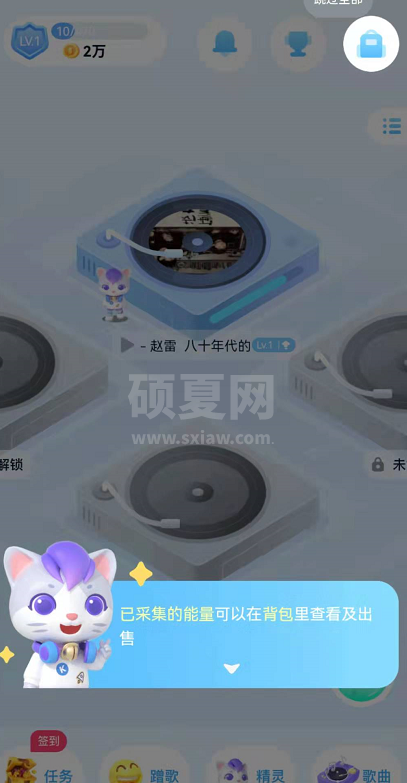 酷狗音乐精灵在哪？酷狗音乐精灵入口及玩法分享截图