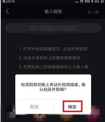 火牛视频快速赚钱详细教程截图