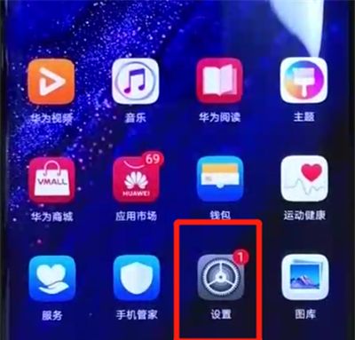 华为手机里截长图三种方法教程截图