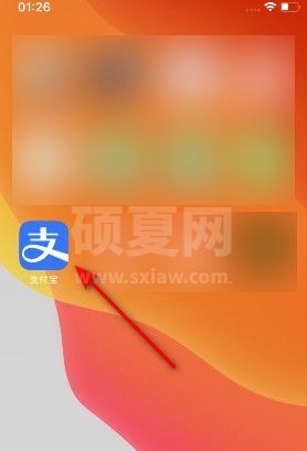 支付宝首页广告怎么关闭？支付宝首页推荐商品广告取消关闭方法详解截图