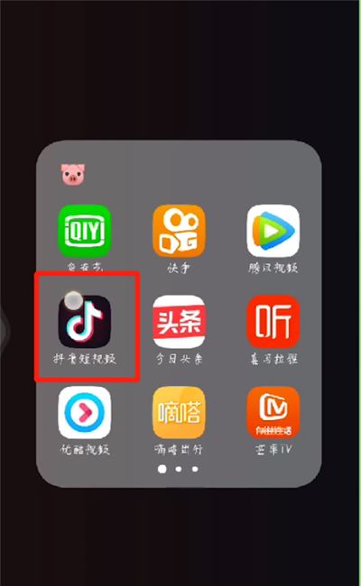 抖音拍摄换发型特效的操作教程截图