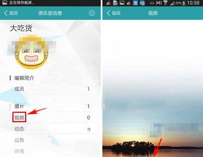 麦潮APP在俱乐部里添加视频的详细操作截图