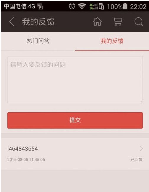 掌阅APP解除银行卡绑定的详细操作截图