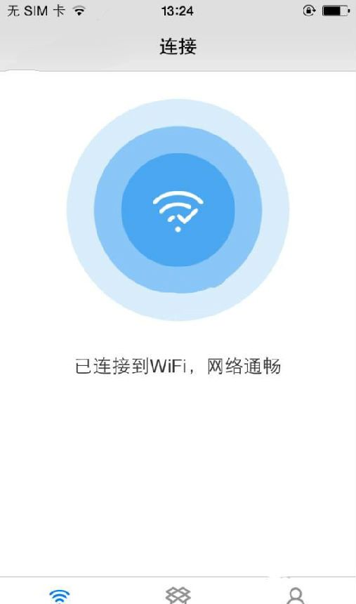 酷连WiFi APP的详细使用过程讲解截图