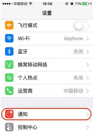 微信查看已撤回消息的基础操作截图