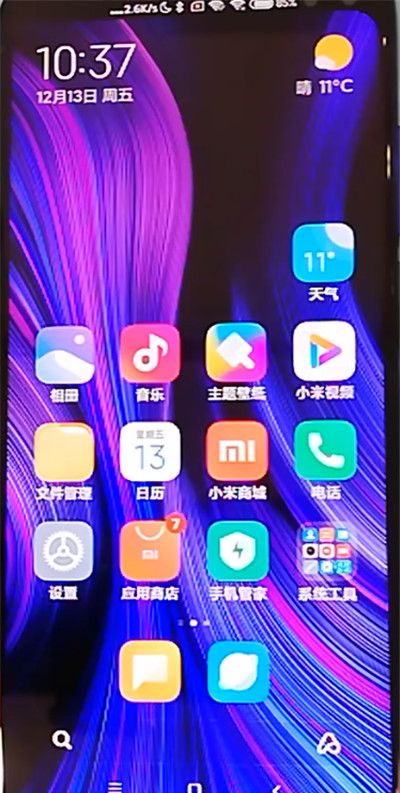 红米k30中开启通话录音的方法截图