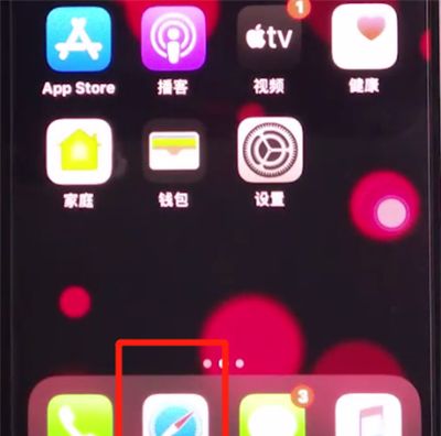 iphone11中复制文字的方法步骤截图