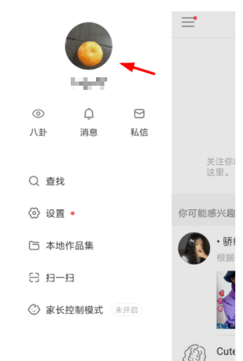 在快手里发说说的操作过程讲解截图