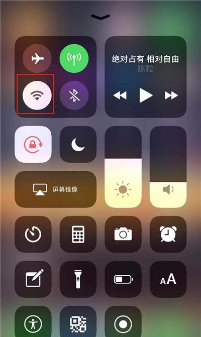 iPhone xr中自动打开wifi的具体讲解截图