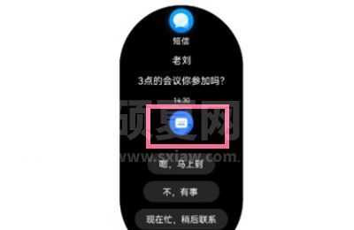 华为watch3pro怎么回复短信？华为watch3pro回复短信的方法