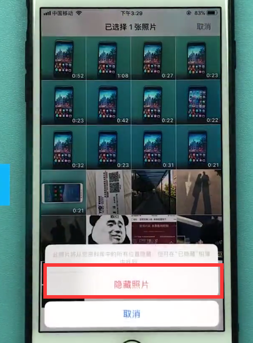 苹果手机中隐藏照片的方法步骤截图