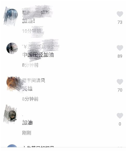 抖音把评论字体设成黄字的图文操作截图