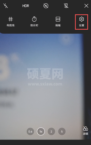 vivox60pro怎么自定义照片水印 vivox60pro自定义照片水印教程截图