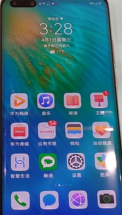 华为p40pro中查看手机型号的方法截图