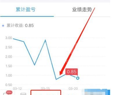 支付宝基金怎么全部提取 支付宝基金金额全部取出方法截图