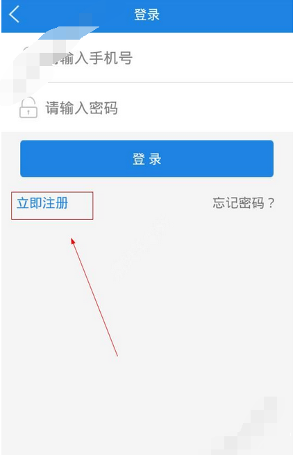 有位app进行注册的基础操作截图