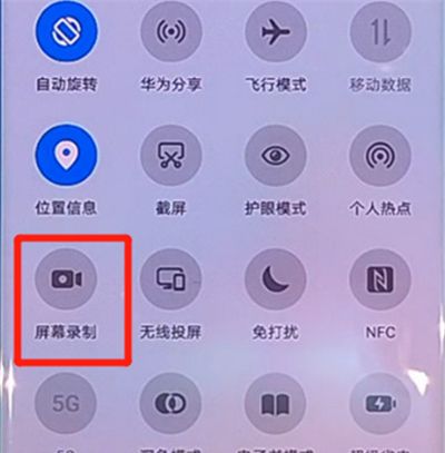 华为nova7里录屏幕视频的方法步骤截图
