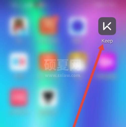 keep运动小队怎么自动组队 keep开启自动组队方法介绍截图