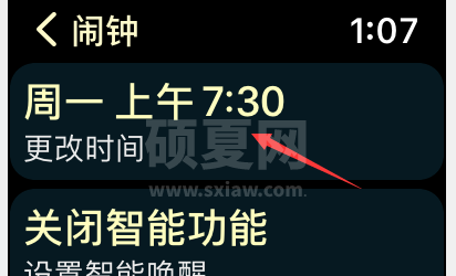 autosleep怎么设置闹铃？autosleep设置闹铃教程截图