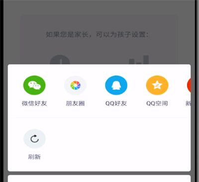 腾讯视频开启儿童模式的操作教程截图