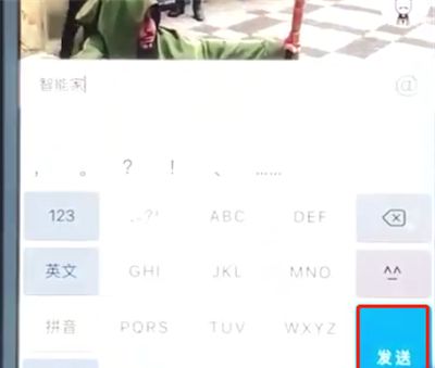 抖音中进行转发作品的操作步骤截图