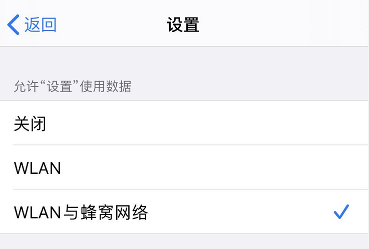 Apple ID设置界面无法正常打开怎么办 AppleID设置无法打开解决截图