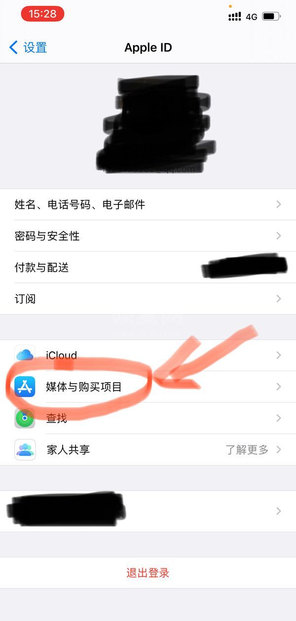 iphone13pro下载怎么关闭密码？iphone13pro取消下载应用需要密码方法截图