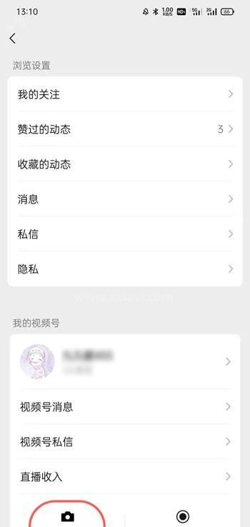 微信视频号怎么发半屏模式 微信视频号模式视频发布教程截图