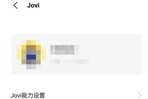 vivox70怎么唤醒语音助手?vivox70语音唤醒jovi操作一览截图